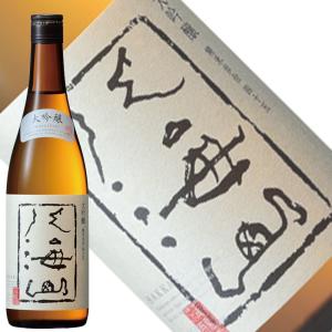 日本酒 八海山 大吟醸 精米歩合45% 720ml  八海醸造 新潟県