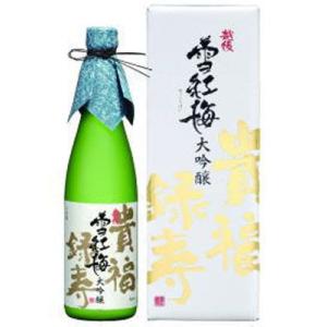 日本酒 越後雪紅梅 大吟醸原酒 貴福録寿 720ml きふくろくじゅ 長谷川酒造 新潟県 長岡市