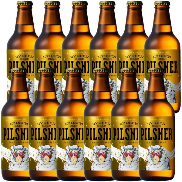 八海山 ビール RYDEEN BEER PILSNER 330ml×12本 1箱 ライディーンビール...