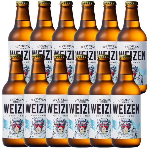 八海山 ビール RYDEEN BEER WEIZEN 330ml×12本 1箱 ライディーンビール ...