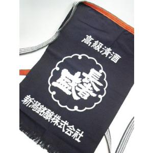 二階堂 前掛け（紺地） : 酒商松本屋 - 通販 - Yahoo!ショッピング