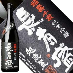 日本酒 福寿千歳 長者盛 純米吟醸 1800ml 新潟県 限定品 新潟銘醸
