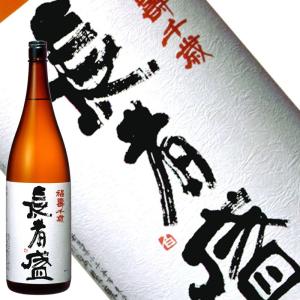 日本酒 福寿千歳 長者盛 特別本醸造 1800ml 限定品 新潟県 新潟銘醸｜taiseiya