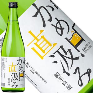 日本酒 7BY 長者盛 かめ口自汲み 純米吟醸 生原酒(黄)720ml 2026年1月瓶詰 新潟銘醸