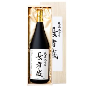 キム兄　村祐 黒 無濾過本生 1800ml 令和7年 11月 純米大吟醸 村祐 黒 無濾過本生の特徴やおすすめの飲み方を紹介！ | 日本酒なら