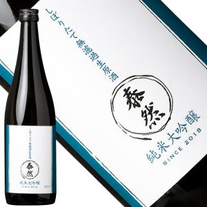 日本酒 泰然 純米大吟醸 しぼりたて 無濾過生原酒 720ml 限定品  2024年1月瓶詰 新潟銘醸 長者盛