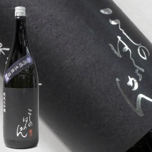 日本酒 越乃白雁 純米大吟醸 無濾過生原酒 1800ml 2025年3月瓶詰 限定品 中川酒造 新潟県