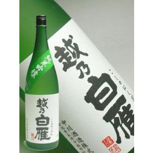 日本酒 越乃白雁 純米吟醸 1800ml こしのはくがん 中川酒造 新潟県 長岡市｜taiseiya