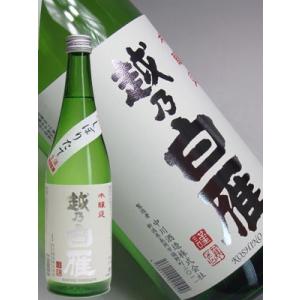 日本酒 長期低温貯蔵 越乃白雁 本醸造生酒720ml 3BY 2022年11月瓶詰 限定品
