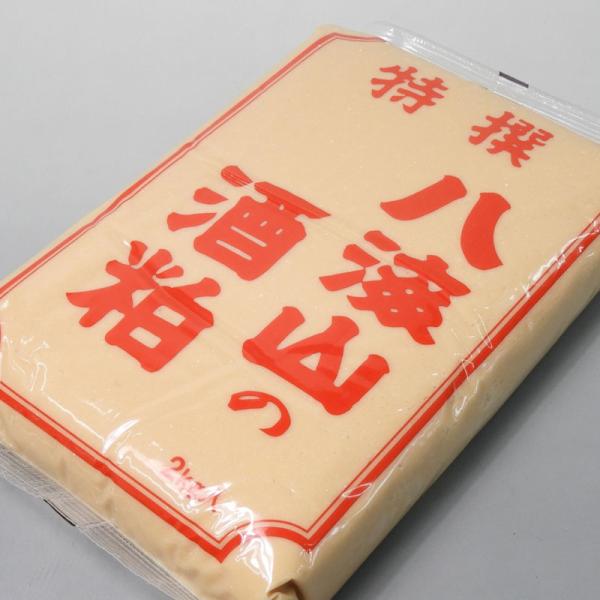 酒粕 八海山 ねり粕 2kg 漬物用 限定品