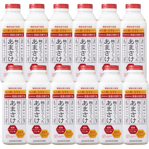 八海山 あまさけ 甘酒 麹だけでつくった あま酒 825g×12本