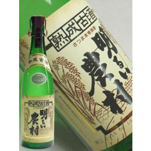 焼酎 芋 霧島町蒸留所 熟成古酒 明るい農村 720ml かめ壷焼酎 鹿児島県｜taiseiya