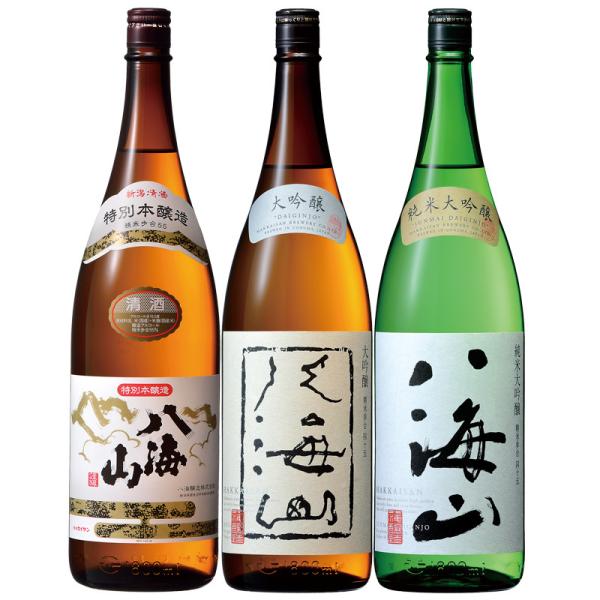 日本酒 八海山 本醸造・大吟醸・純米大吟醸1800ml×3本