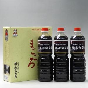 特選かつおだし 越のむらさき 1000ml×3本ギフトセット｜taiseiya