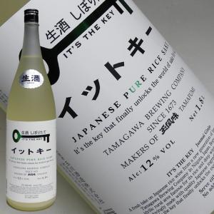 日本酒 イットキー しぼりたて純米吟醸 1800ml It's the key 玉風味 玉川酒造 新潟県