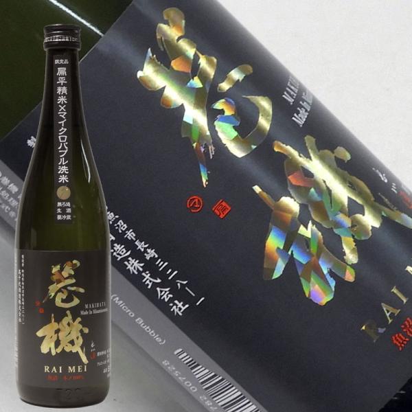 日本酒 高千代 巻機 無濾過生酒 RAIMEI 1800ml 限定品 まきはた 新潟県