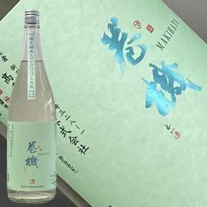 日本酒 高千代 巻機 無濾過生酒 涼(RYO)1800ml 限定品 まきはた 新潟県