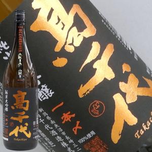 日本酒 高千代 秋あがり 純米大吟醸 1800ml 無調整生原酒 新潟県 南魚沼市