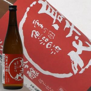 日本酒 高千代 純米大吟醸壱火入れ 720ml 地元酒販店限定 たかちよ 新潟県