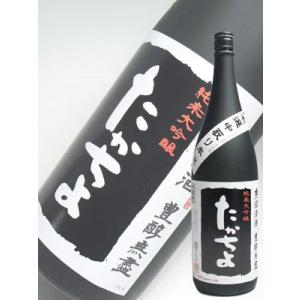 日本酒 たかちよ 黒 1800ml 純米大吟醸 中取り生 豊醇無盡 高千代酒造 新潟県