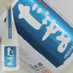 日本酒 たかちよ スカイブルー 720ml 氷点貯蔵 おりがらみ本生