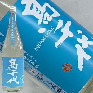 八海山 日本酒 純米大吟醸 精米歩合45% 1800ml 化粧箱入 八海醸造 新潟