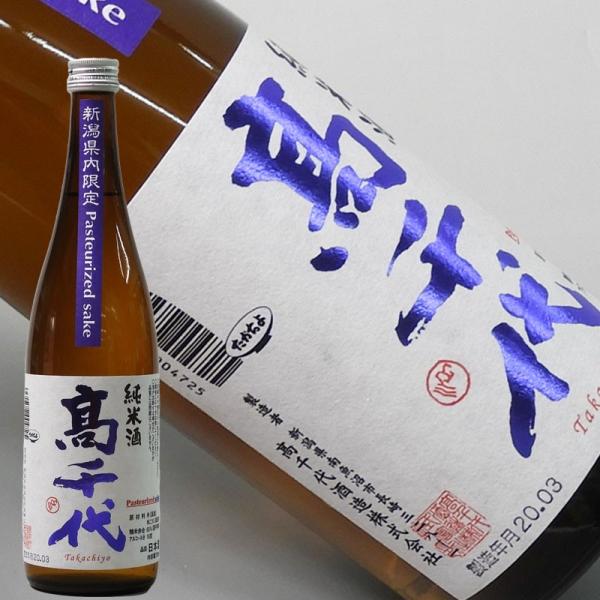 日本酒 高千代 純米火入れ Pasteurized sake 720ml 新潟県内限定 たかちよ 新...