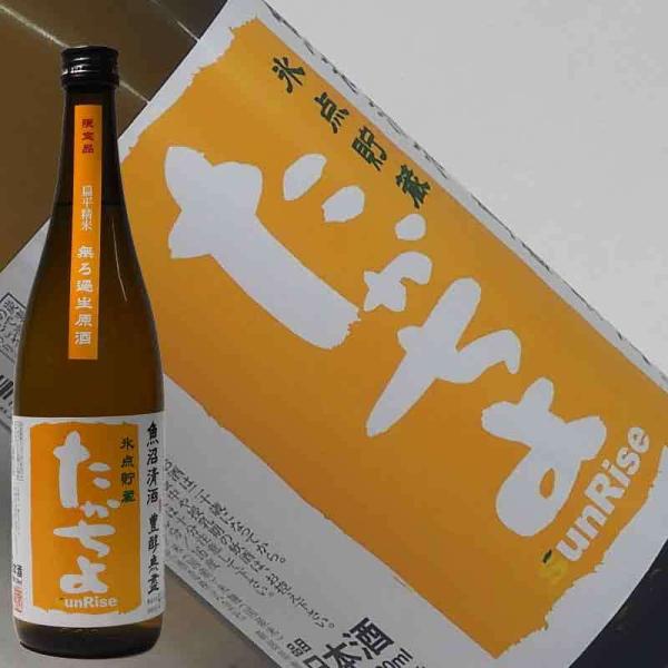 日本酒 たかちよ 氷点貯蔵 オレンジラベル 1800ml 豊醇無盡 高千代酒造 新潟県