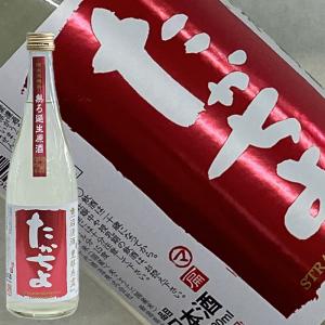 日本酒  たかちよ STRAWBERRYMOON 無ろ過生原酒 720ml 高千代酒造 新潟県
