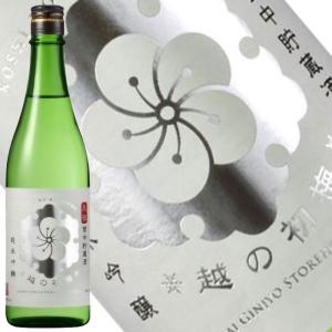 日本酒 越の初梅 雪中貯蔵酒 純米吟醸 720ml 高の井酒造 新潟県 小千谷市