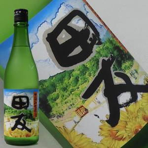 日本酒 田友 特別純米 中汲み生原酒 720ml 2026年6月瓶詰 限定品 高の井酒造 小千谷市