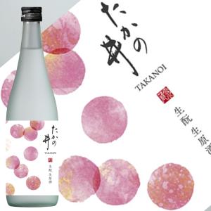 日本酒 たかの井 生もと生原酒 720ml 2025年5月瓶詰 高の井酒造 新潟県 小千谷市