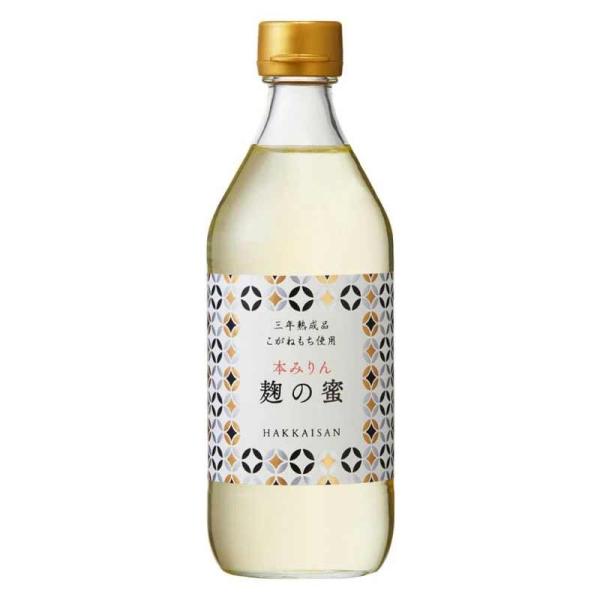 八海山謹製 本みりん 三年熟成品 麹の蜜 500ml 新潟県 南魚沼市