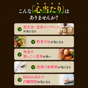 公式 大麦若葉青汁 難消化性デキストリン 新 ...の詳細画像3