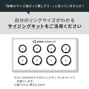 公式 大正製薬 SOXAIRING1 サイジン...の詳細画像2