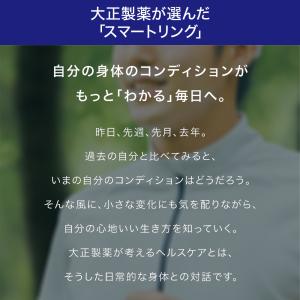 公式 大正製薬 SOXAIRING1 ピンクゴールドの詳細画像5