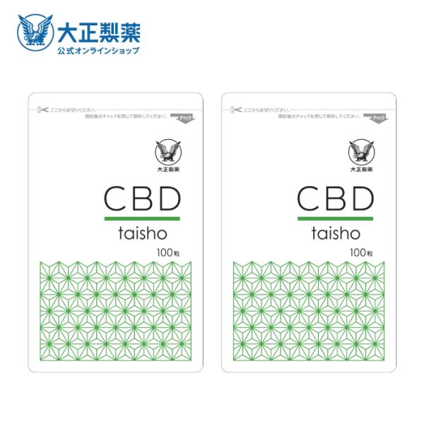 公式 CBD taisho 大容量 2袋セット サプリ 国産 大正製薬 CBD サプリメント カプセ...