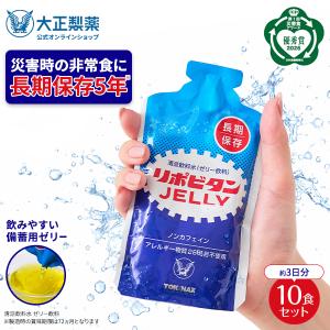 ホメオパシージャパンレメディー 新36バースキット(10)Cocc. 200C 小