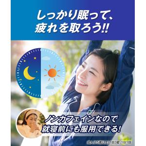 公式 大正製薬 リポビタンDX 270錠 6個の詳細画像4