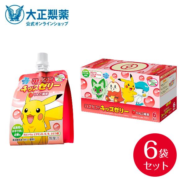 公式 大正製薬 リポビタンキッズゼリー りんご風味 6袋 ゼリー飲料 キッズ 子ども 子供 男の子 ...