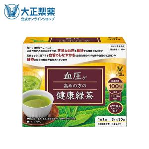 公式 大正製薬 血圧が高めの方の健康緑茶 30袋 機能性表示食品