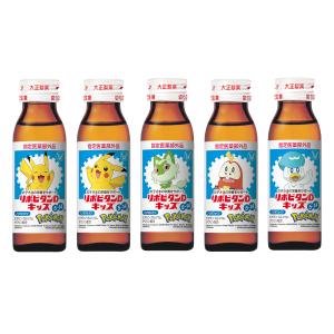 大正製薬 リポビタンDキッズ ビタミンB群 カ...の詳細画像3