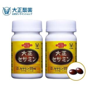 大正製薬 公式 大正セサミン 60粒 栄養補助食品 セサミン 黒ゴマ