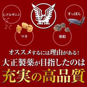 公式 大正製薬 ミナルギンDX 30袋 3箱 ...の詳細画像5