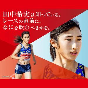 公式 大正製薬 リポビタンショット Sport...の詳細画像2