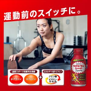 公式 大正製薬 リポビタンショット Sport...の詳細画像4