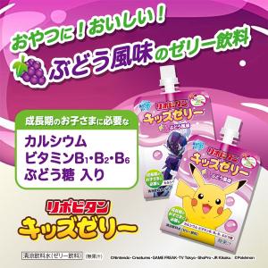 【20%OFFクーポン】 熱中症 公式 大正製...の詳細画像3