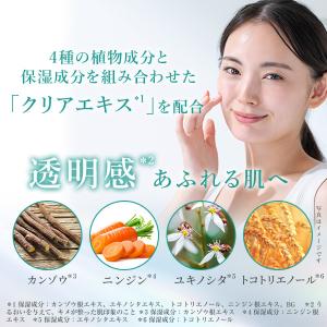 公式 大正製薬 トリニティーライン マイルド ...の詳細画像4