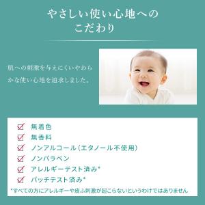 公式 大正製薬 トリニティーライン マイルド ...の詳細画像5