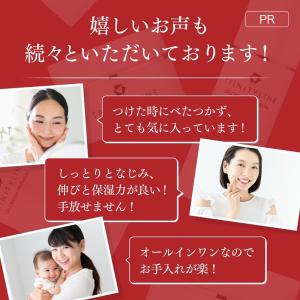 公式 大正製薬 トリニティーライン ジェルクリ...の詳細画像3